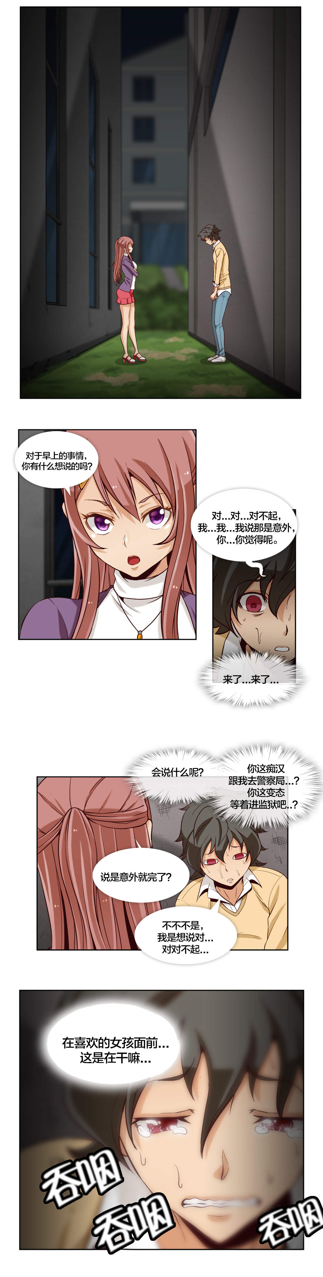 第3页