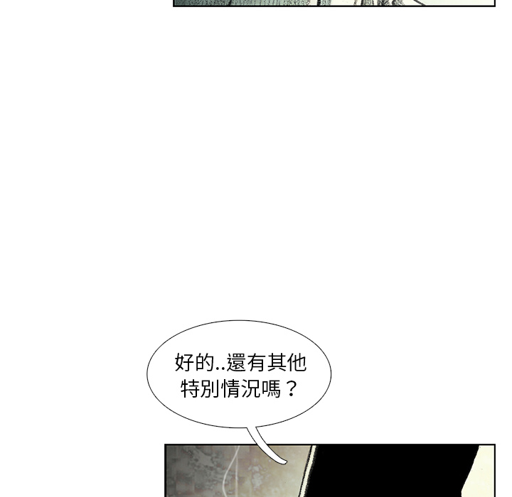 第193页