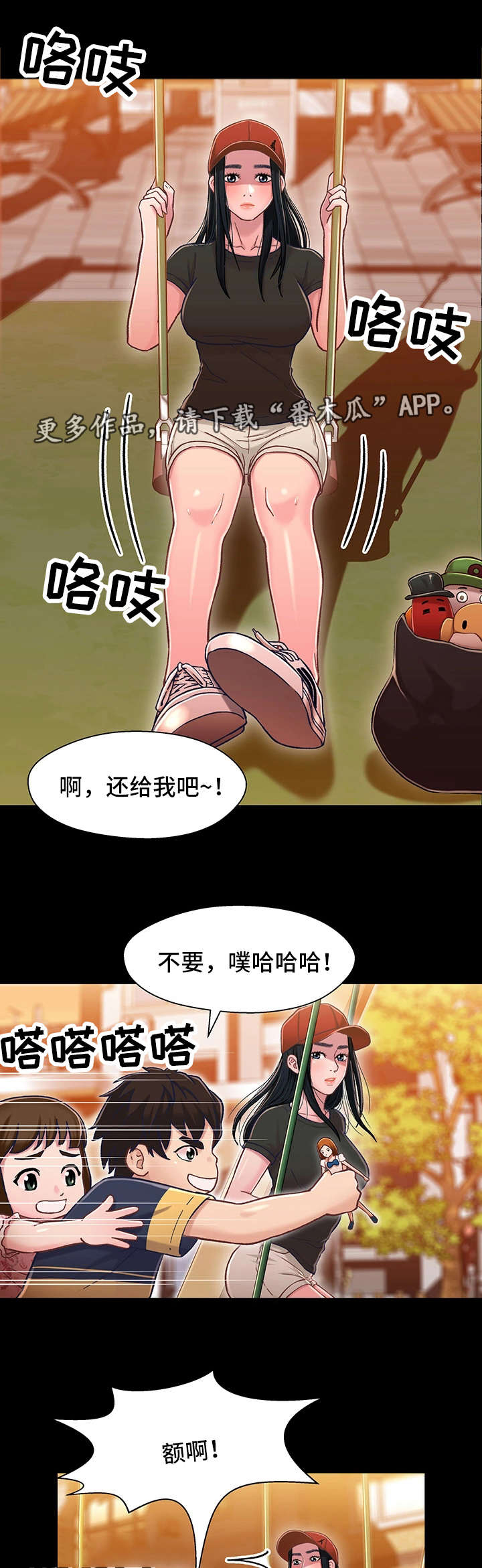 第18页