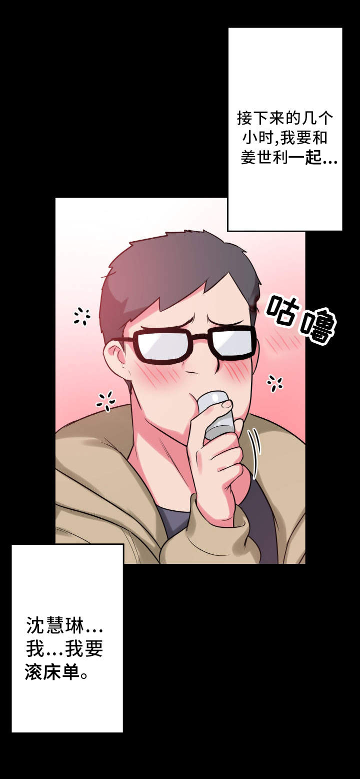 第43页