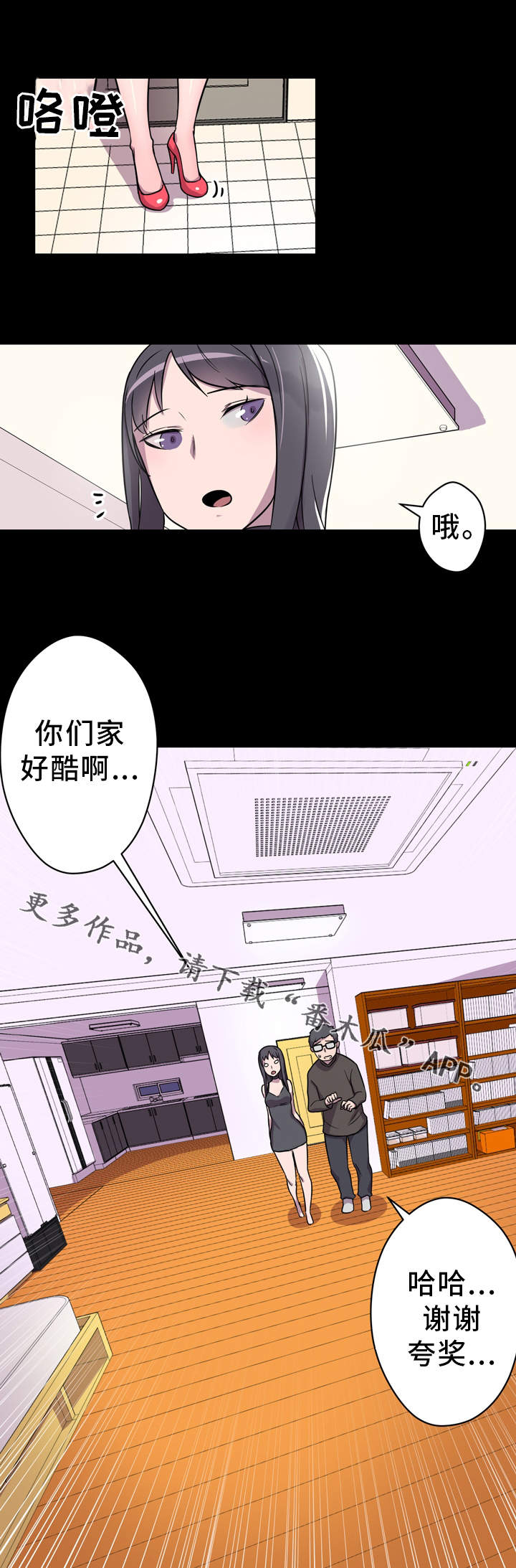第17页