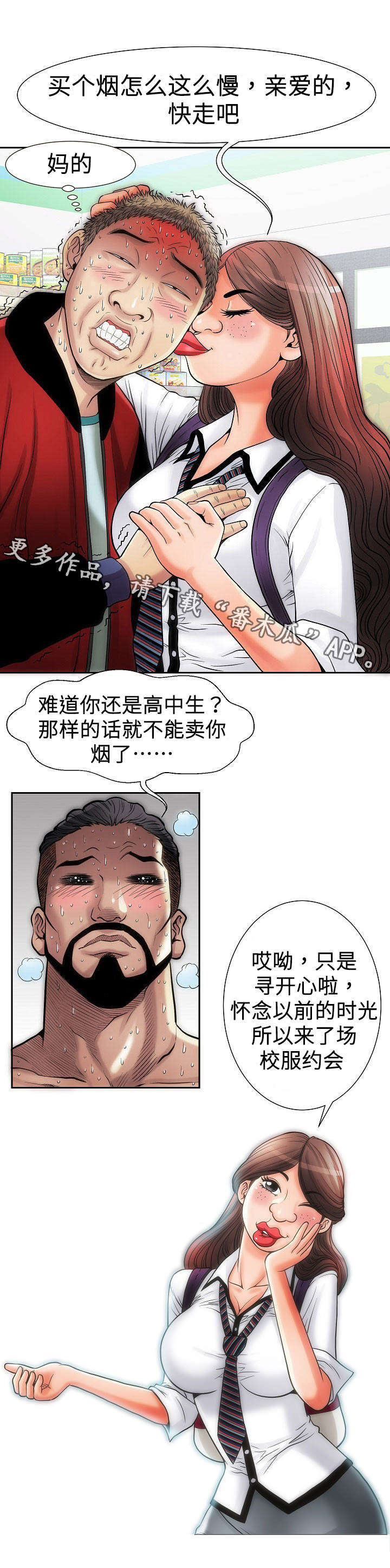 第6页
