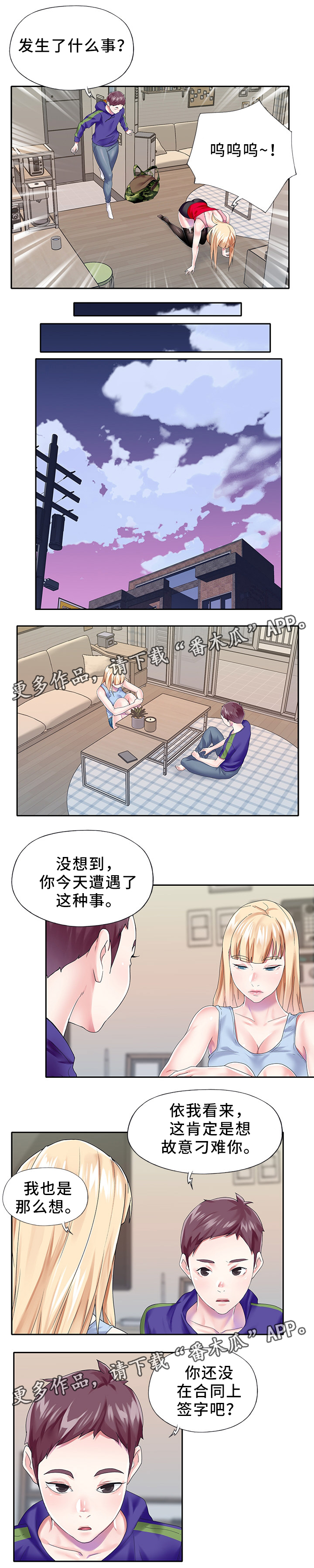 第7页