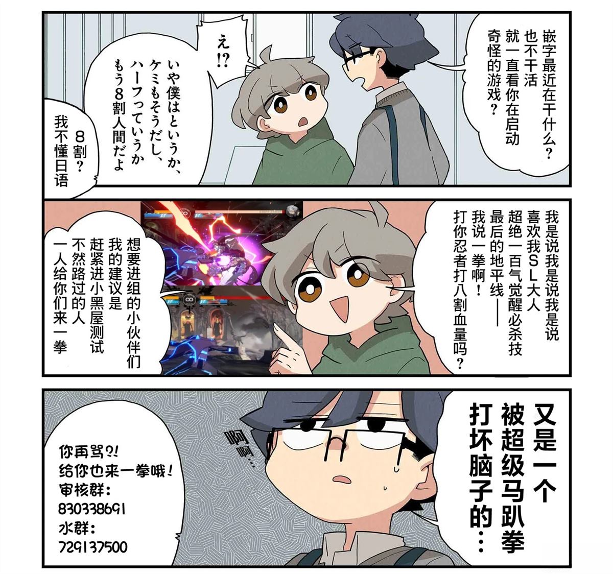 第29页