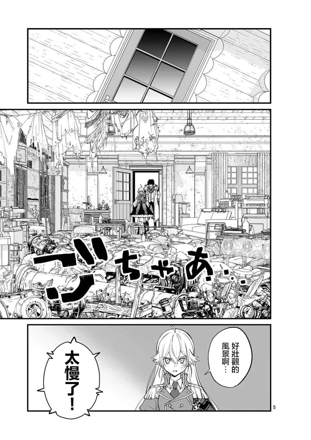 第5页