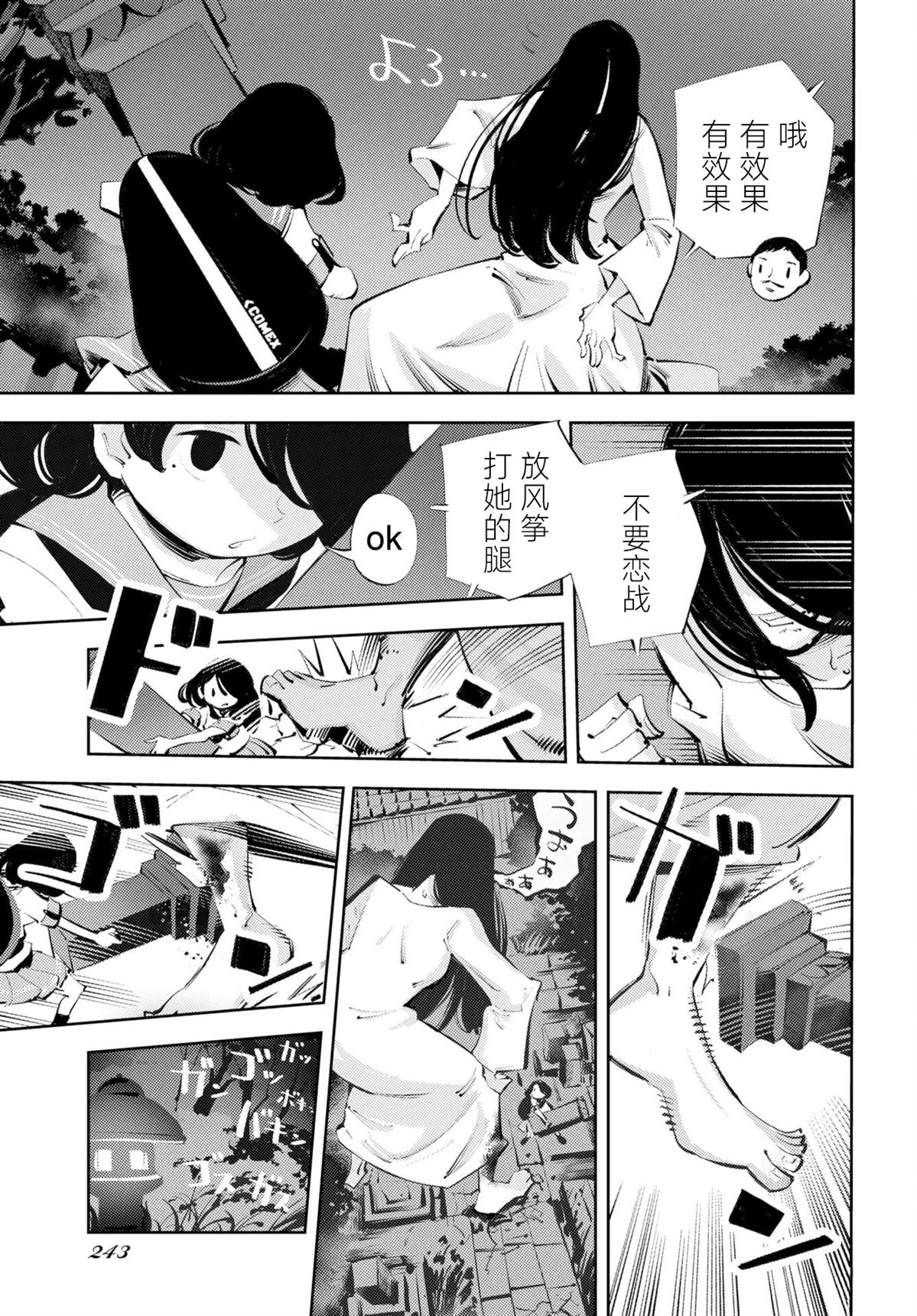 第43页