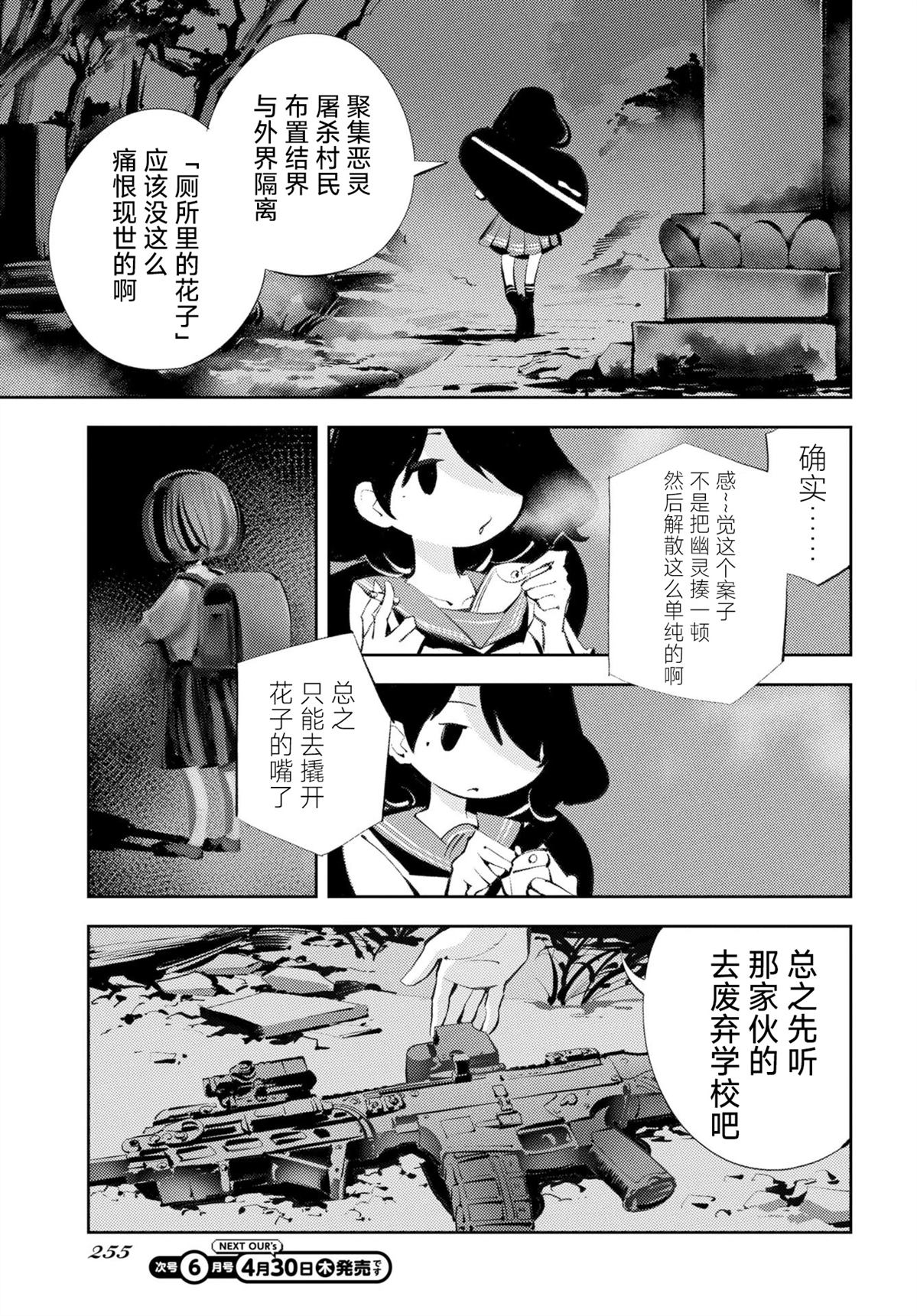 第55页