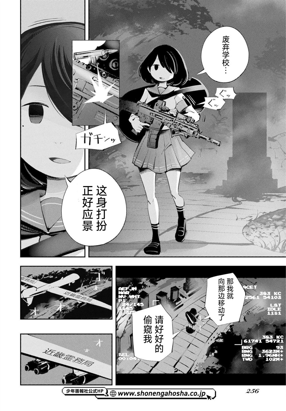 第56页