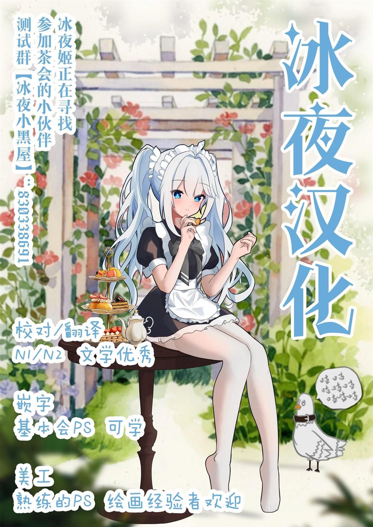 第60页