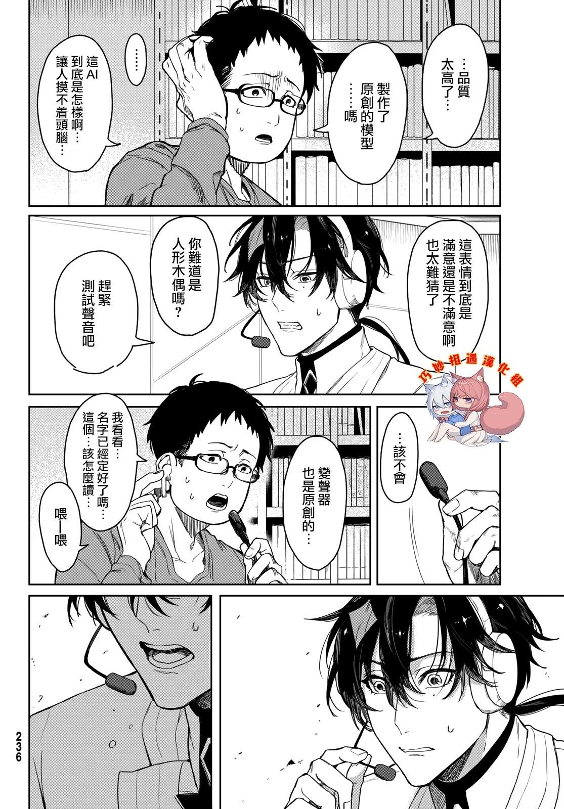 第33页
