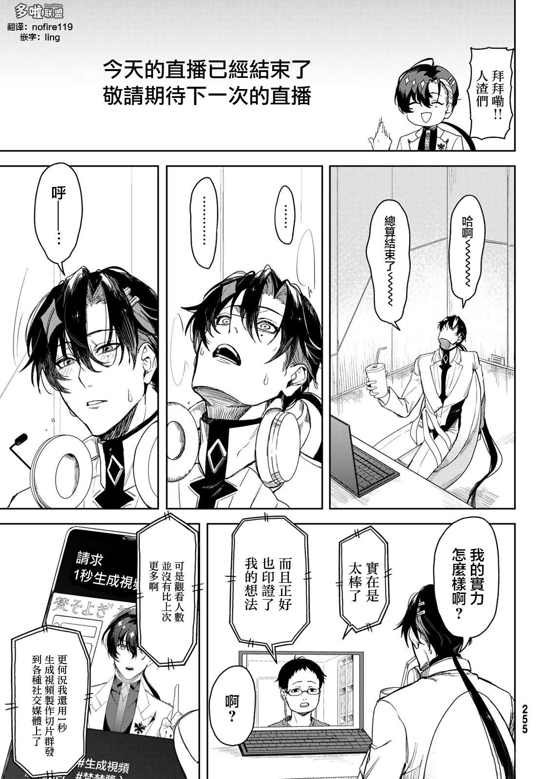 第52页