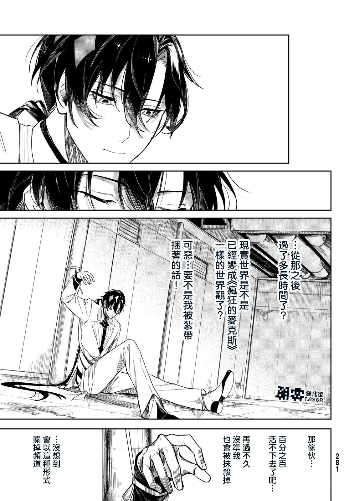 第78页