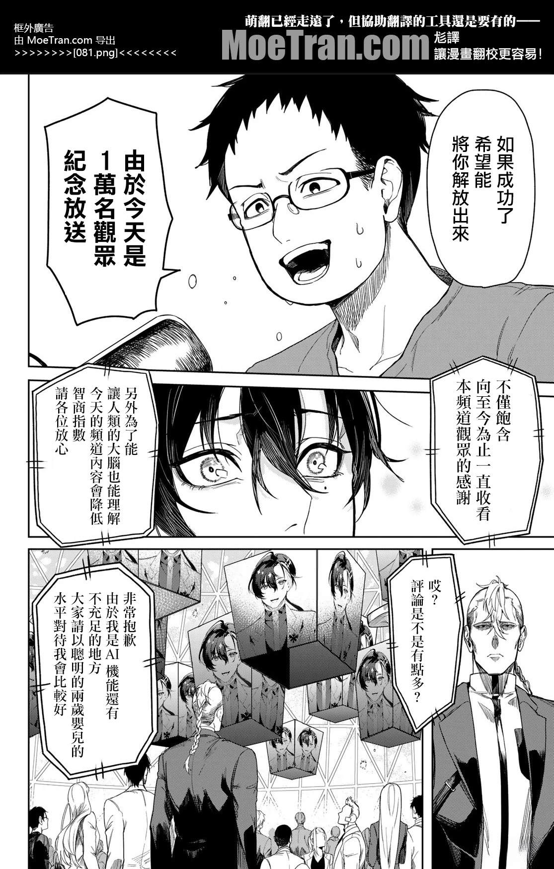 第81页