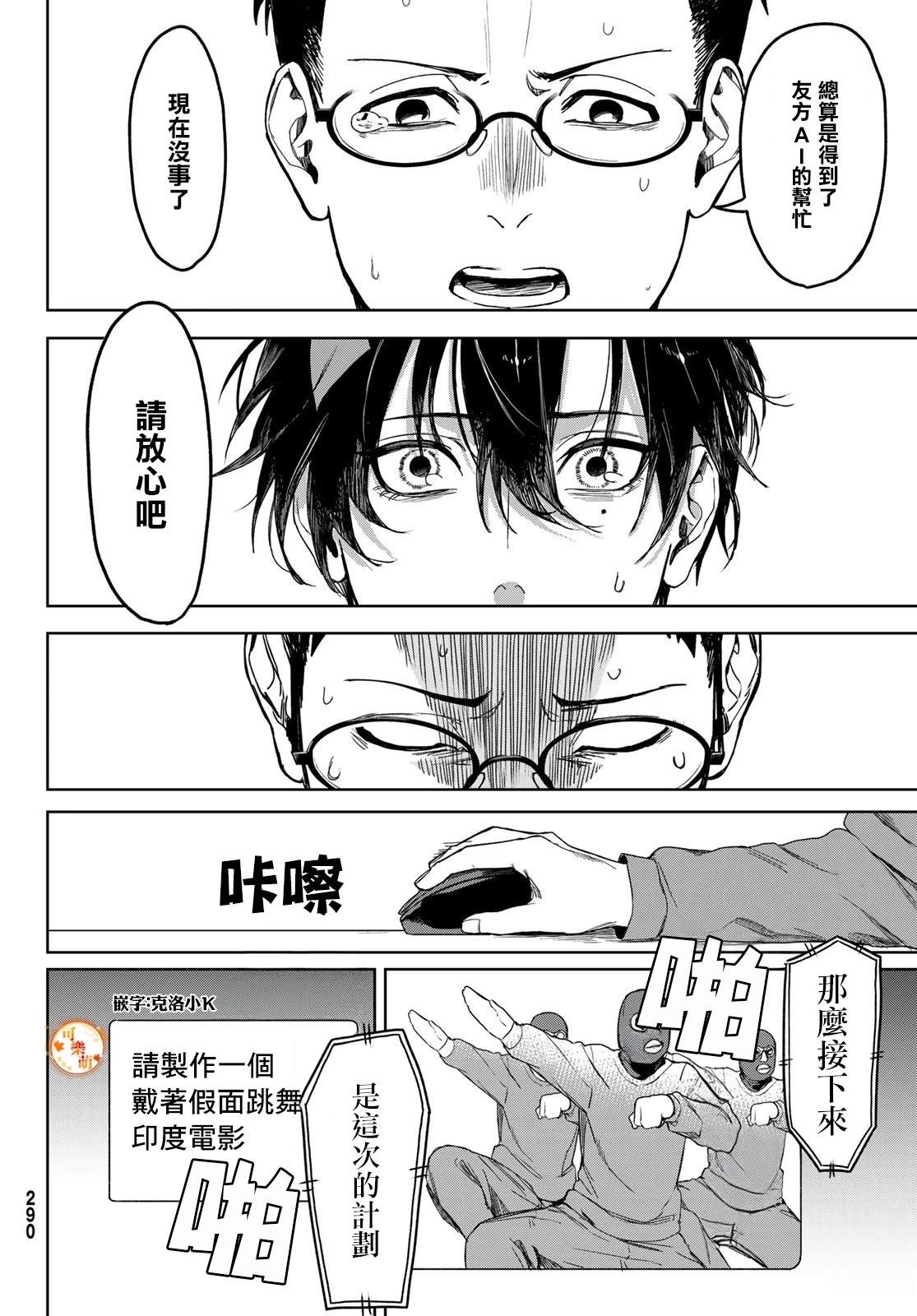 第87页