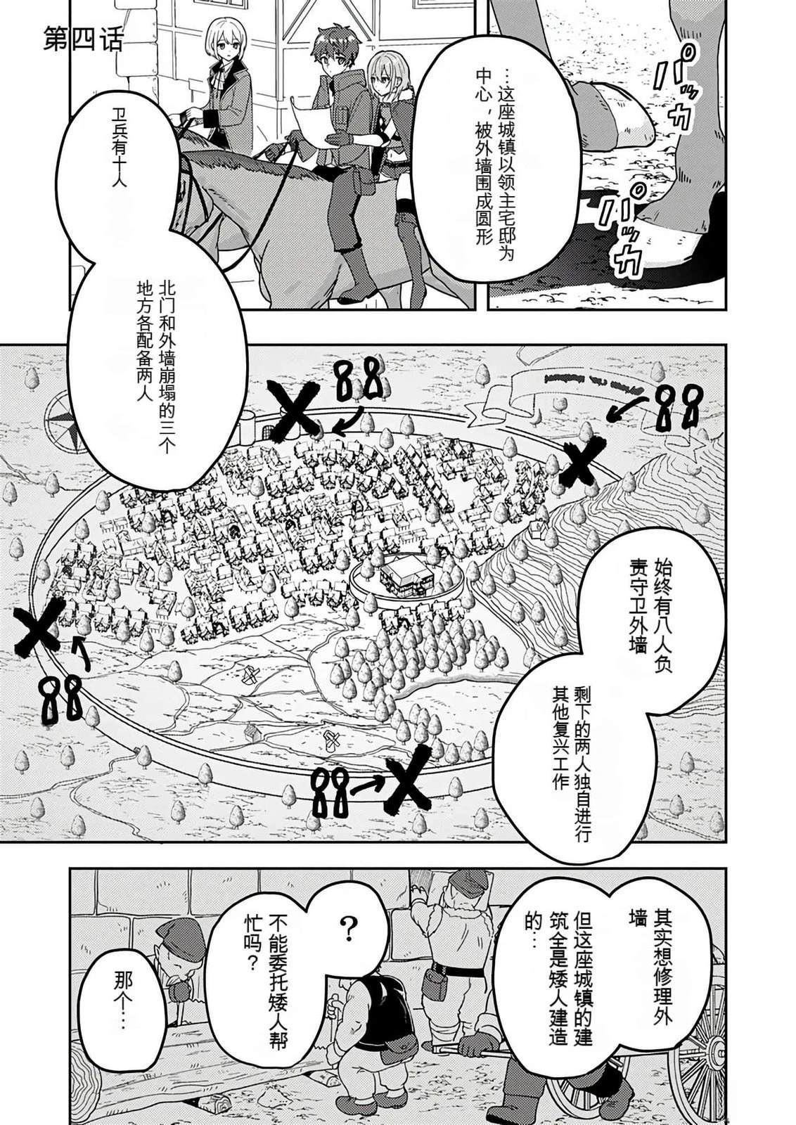 第106页