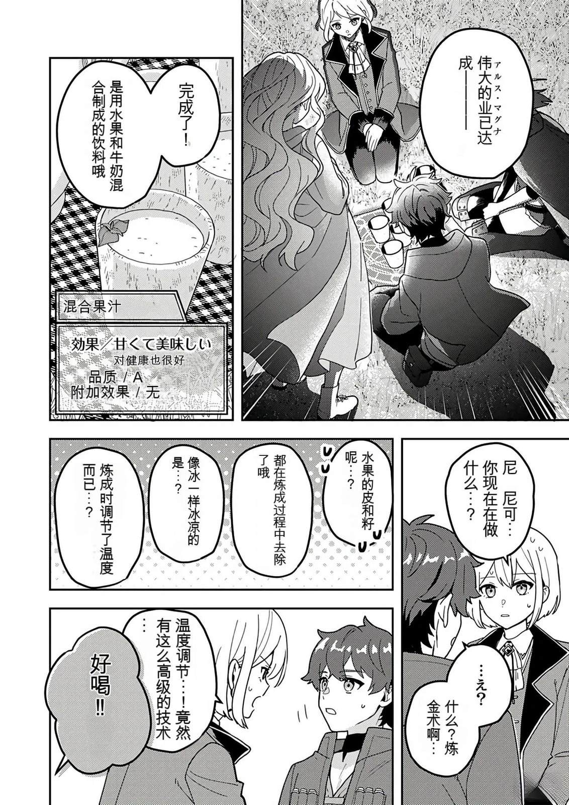 第121页