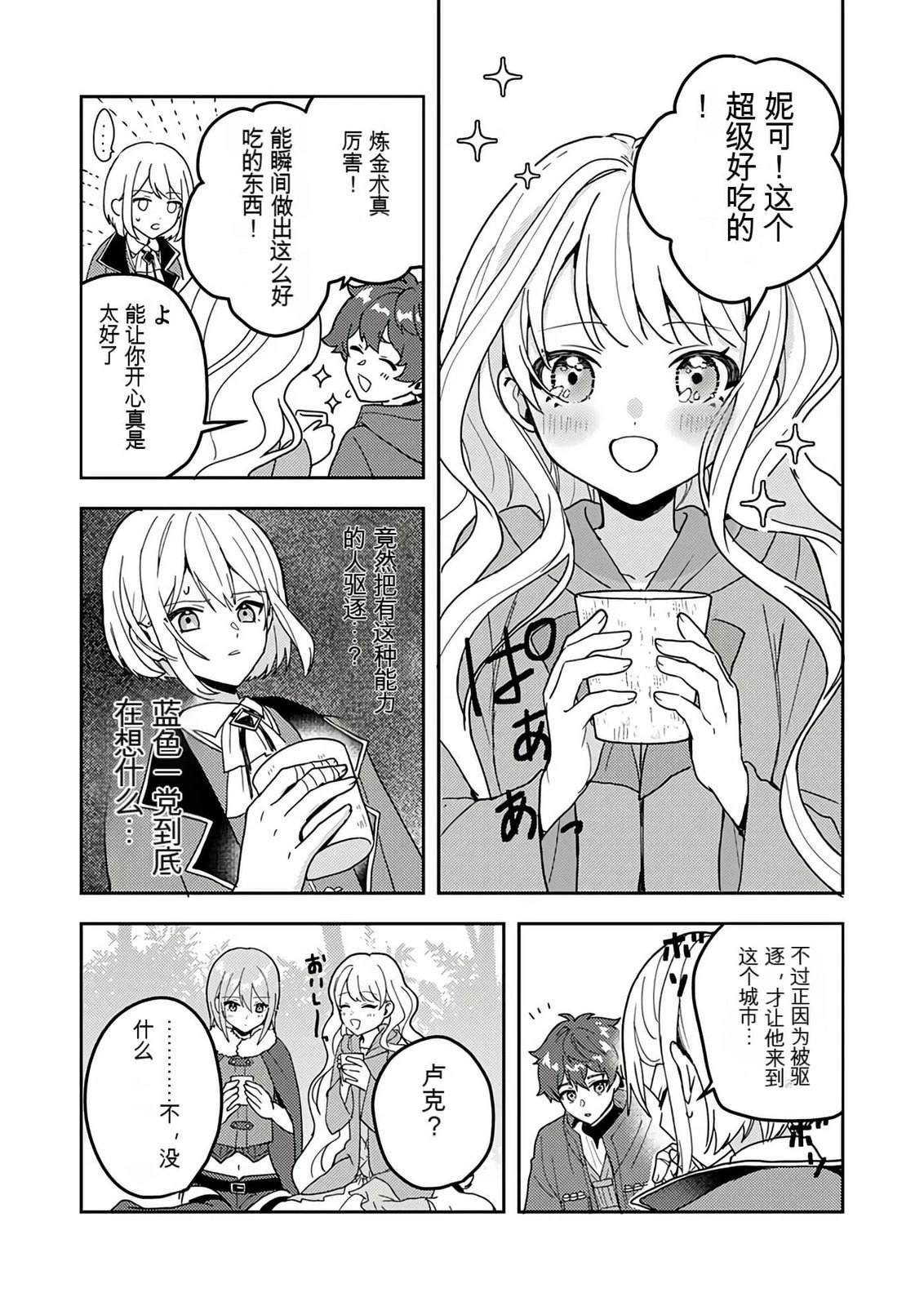第122页
