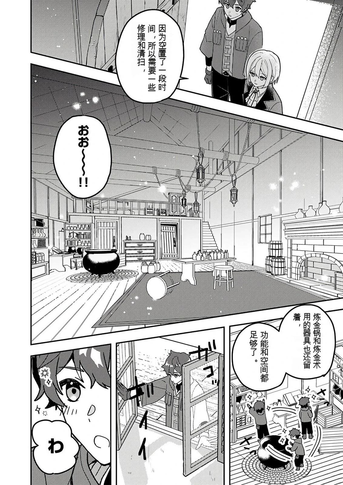 第125页