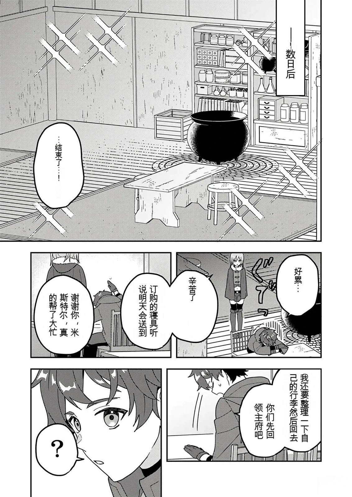 第129页