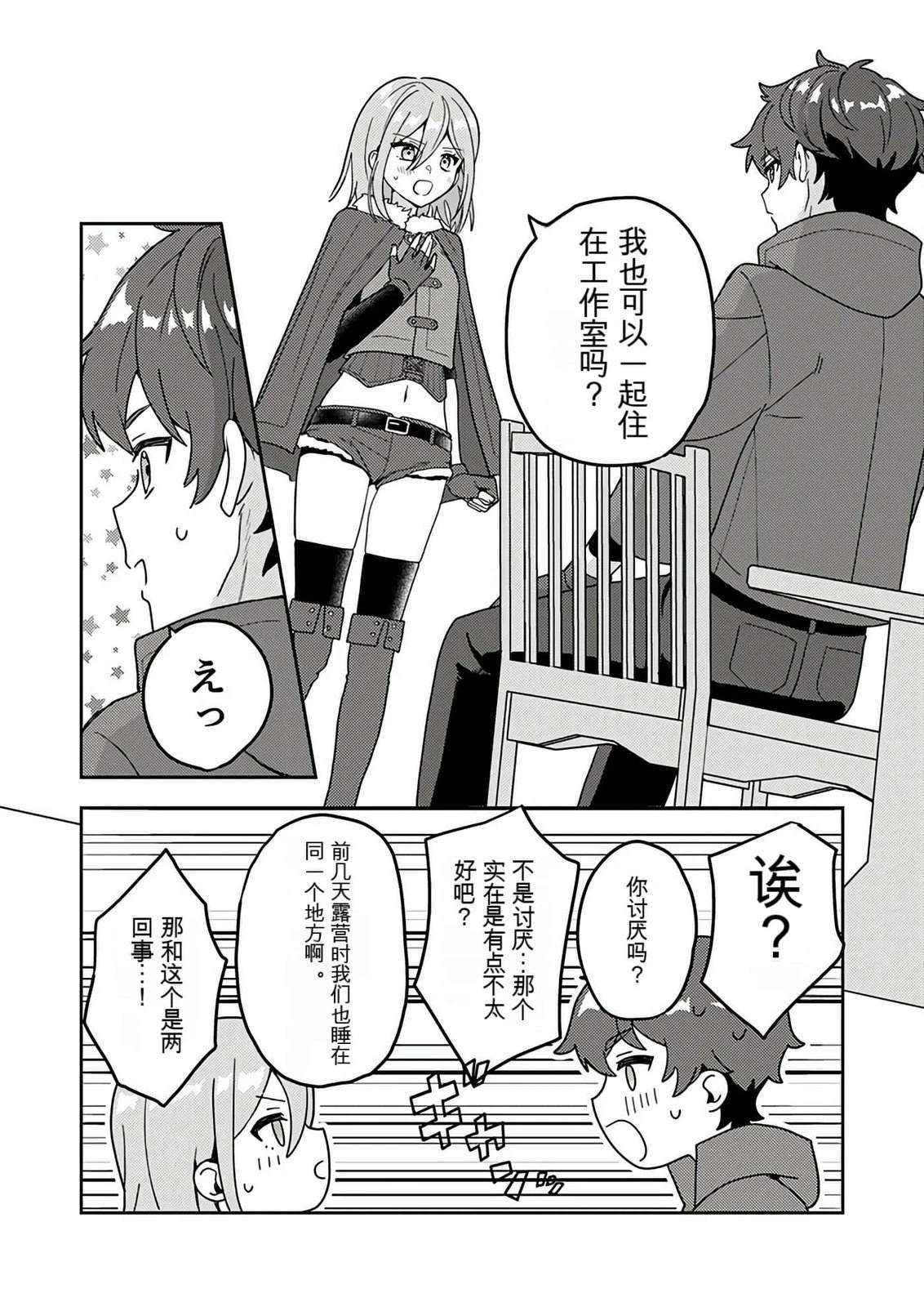 第131页