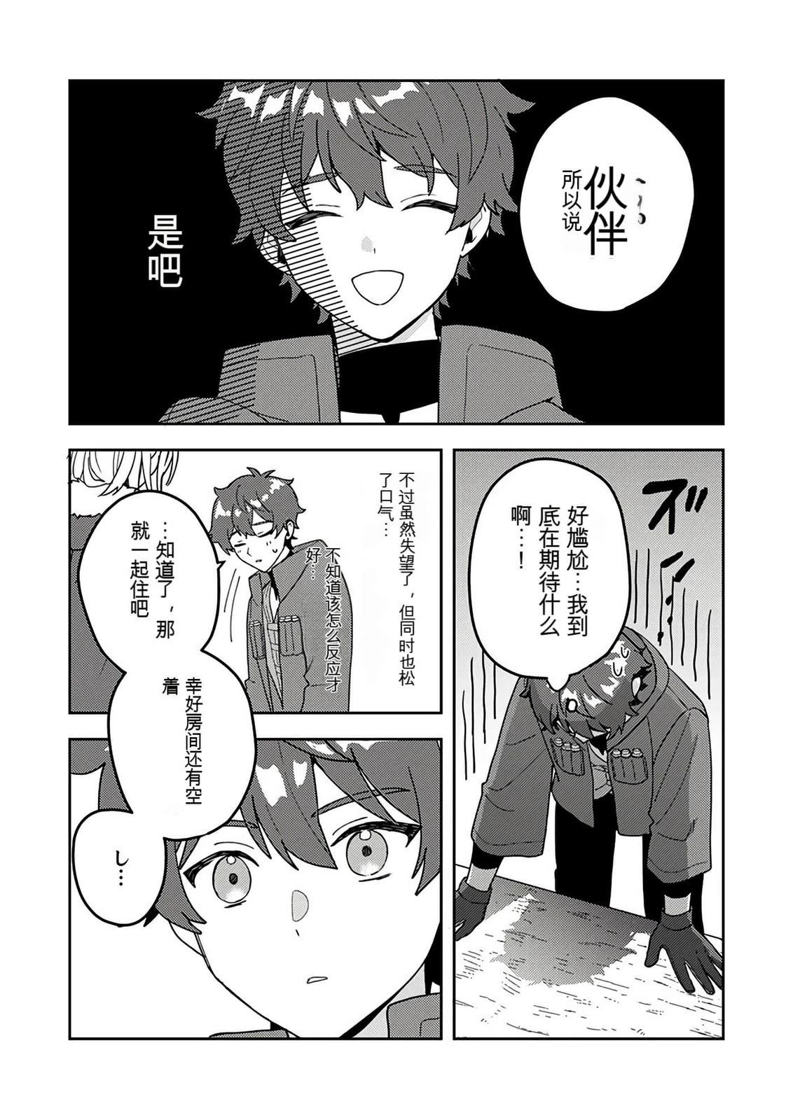 第133页