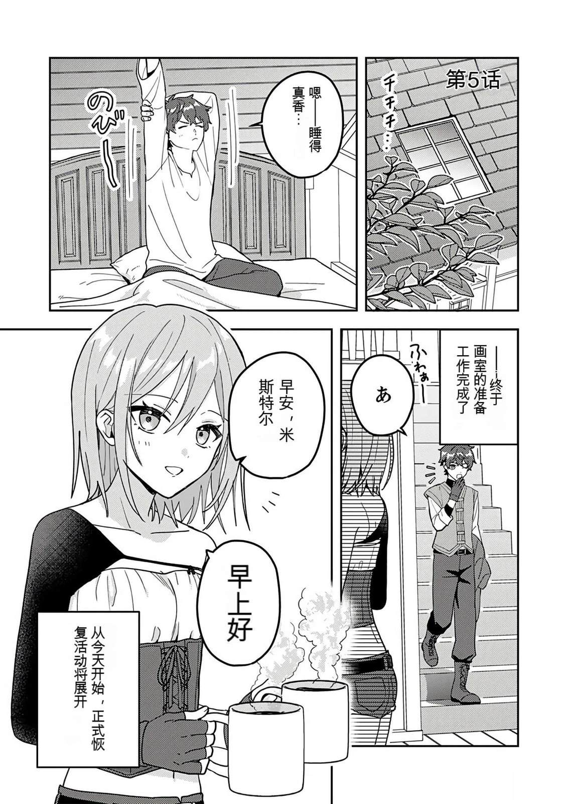 第136页