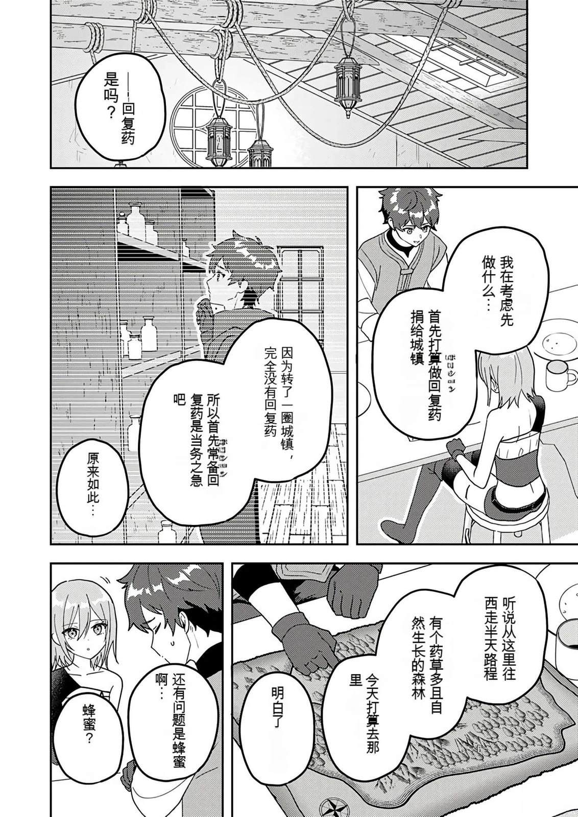 第137页