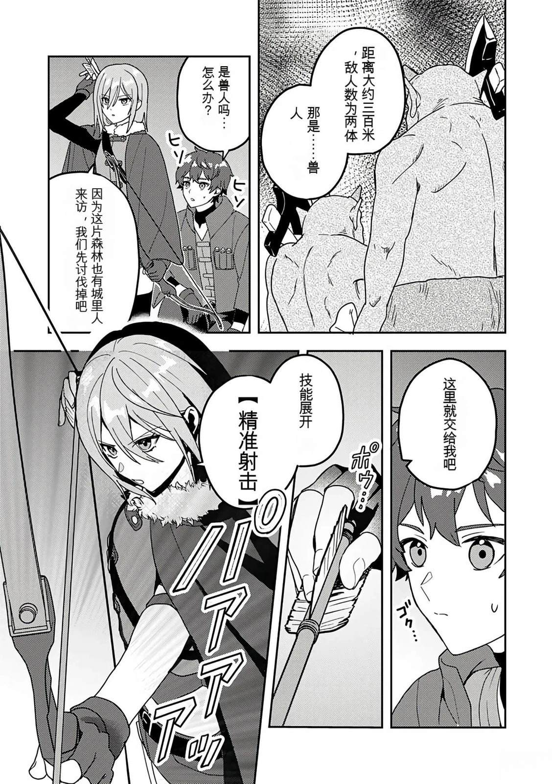 第144页