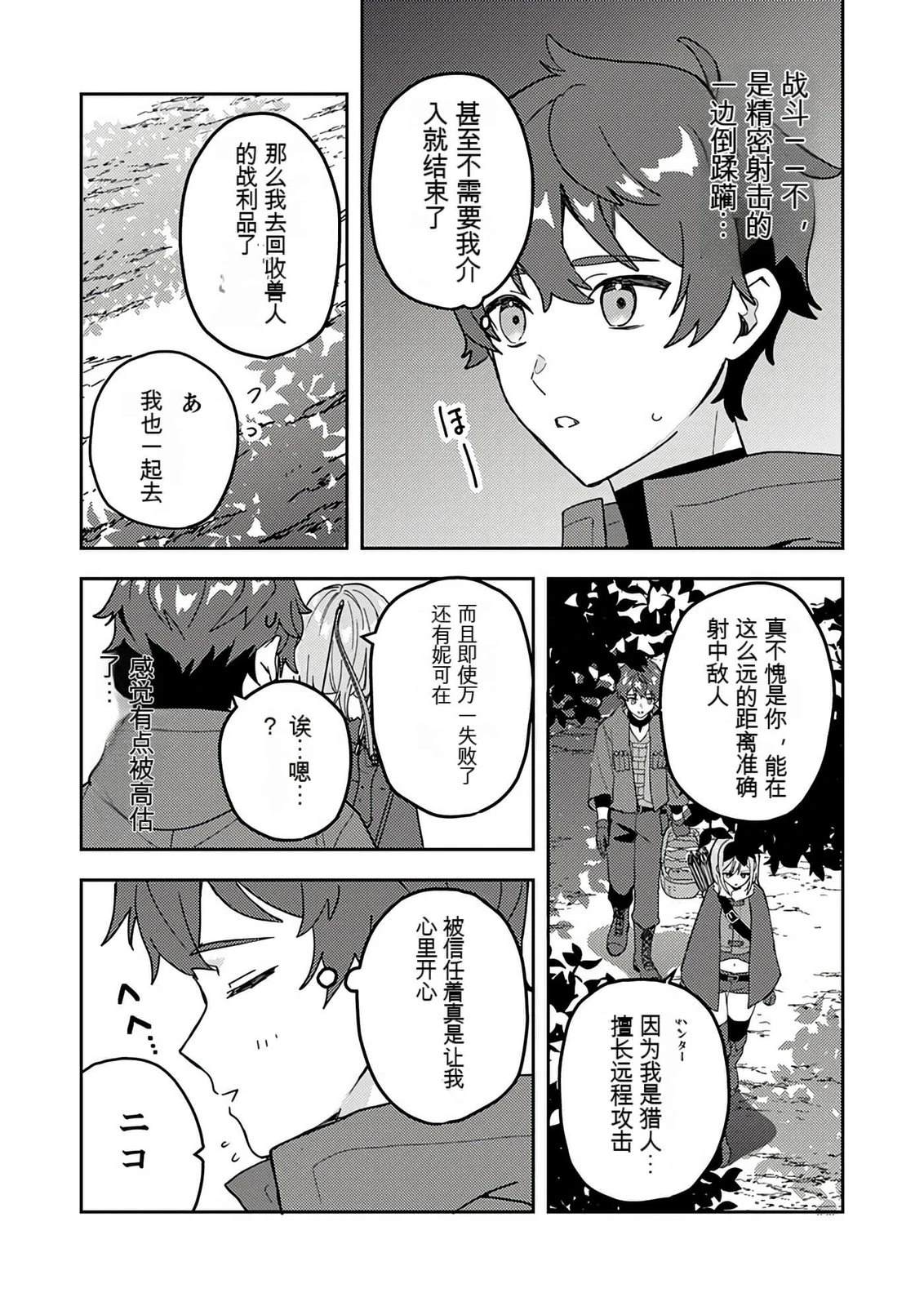 第148页