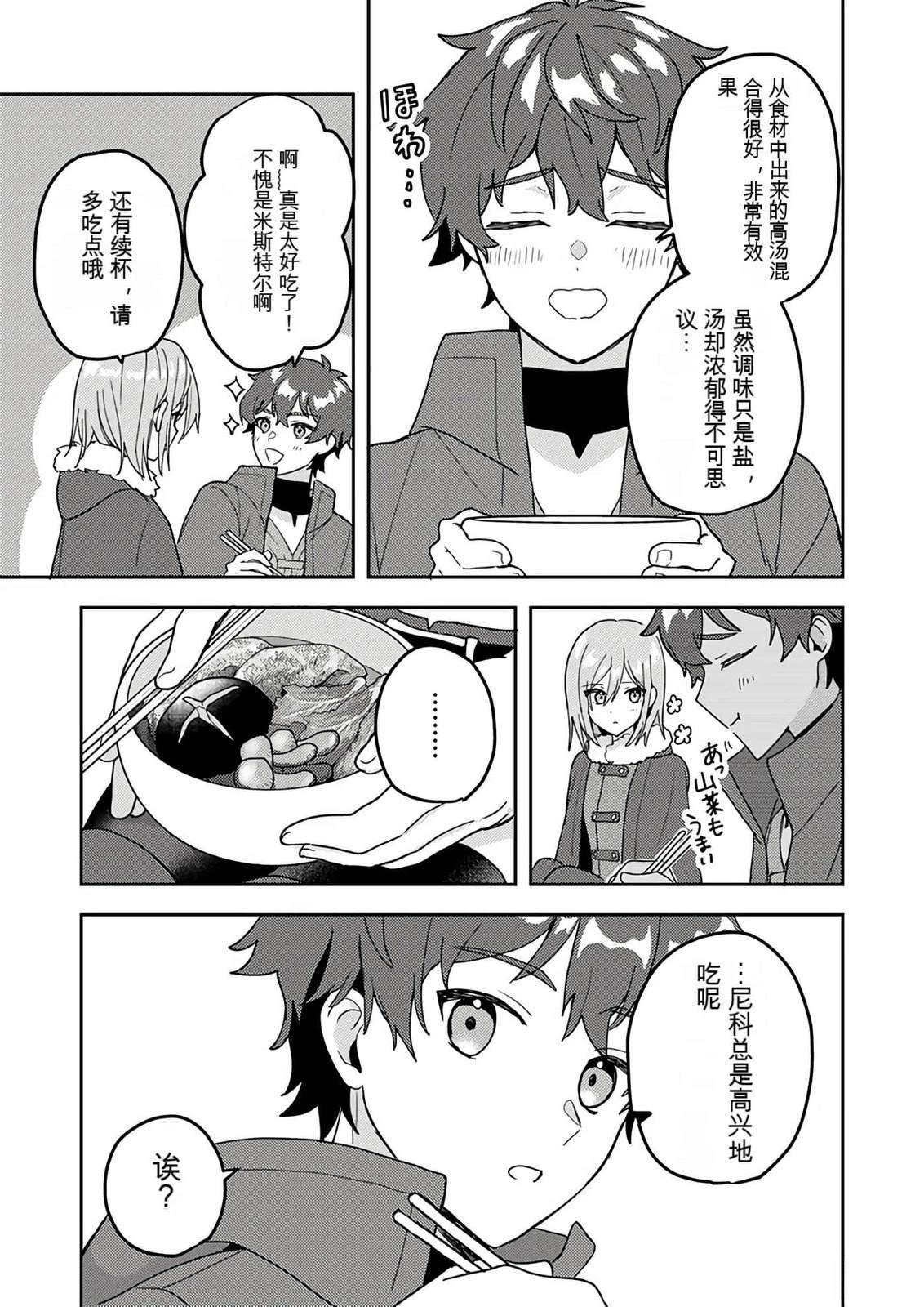 第156页