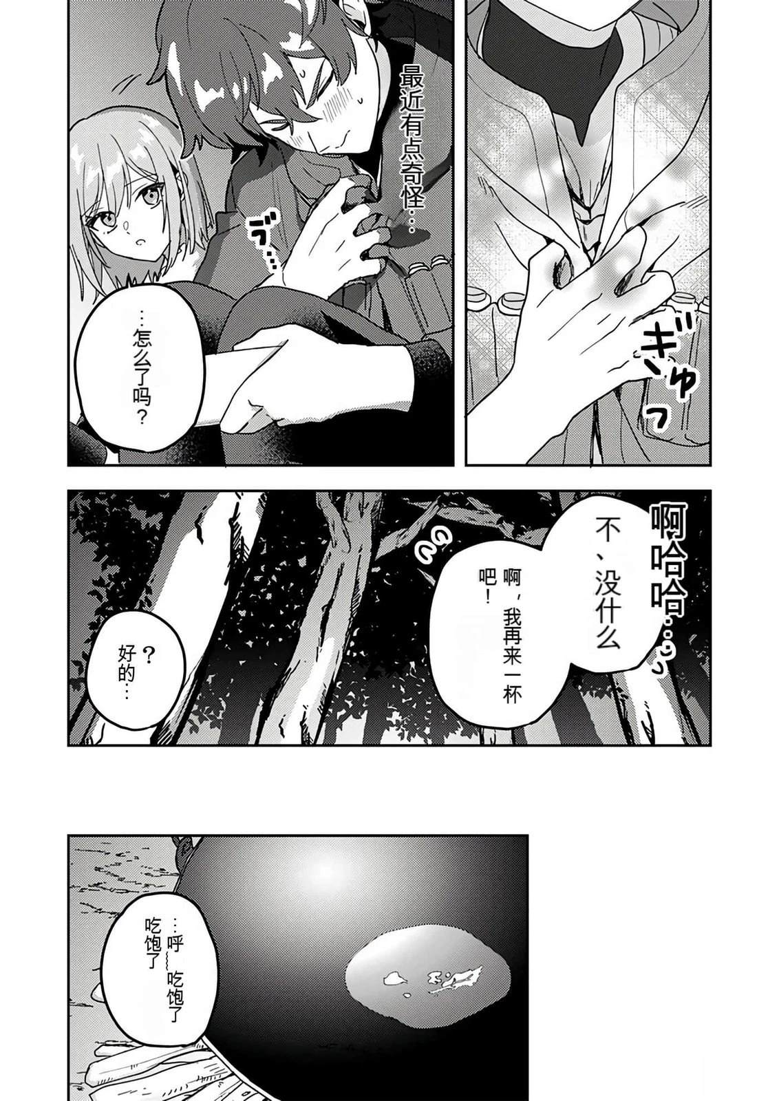 第159页