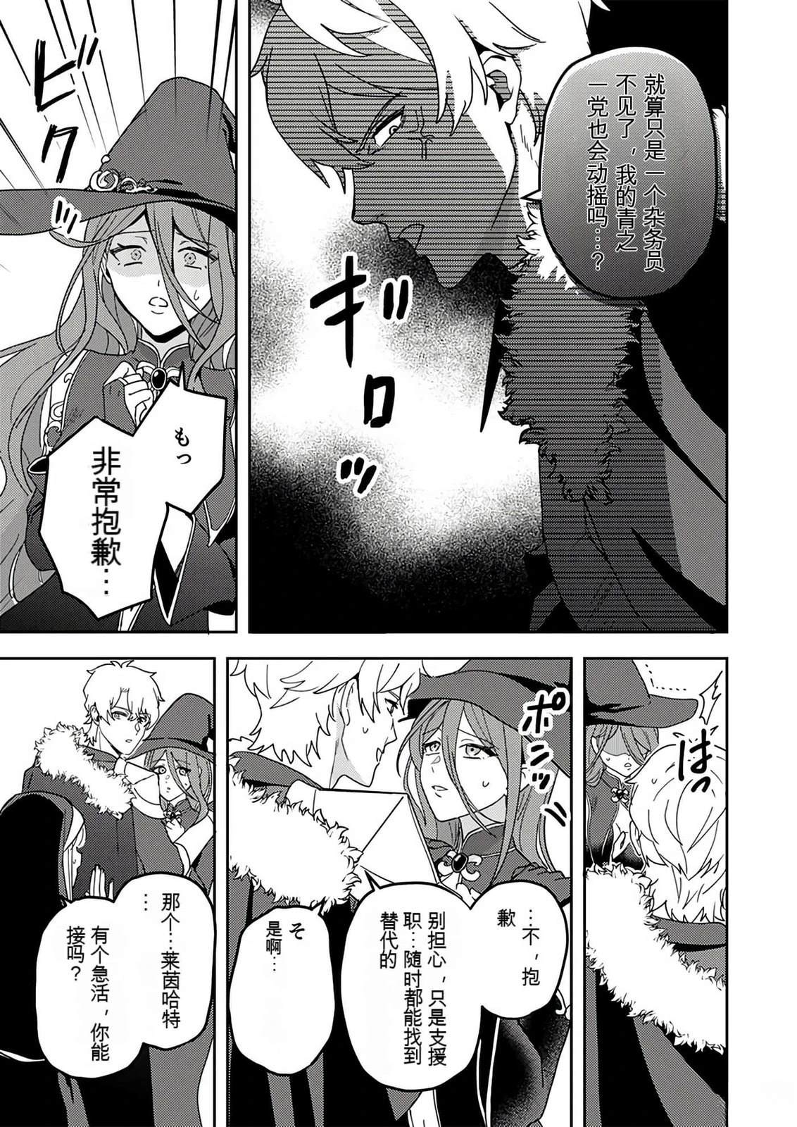 第164页