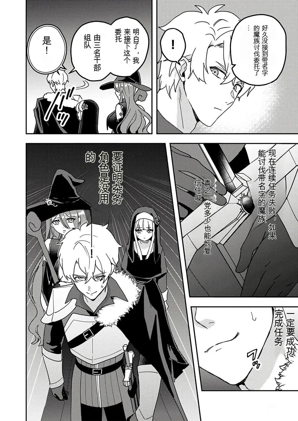 第165页