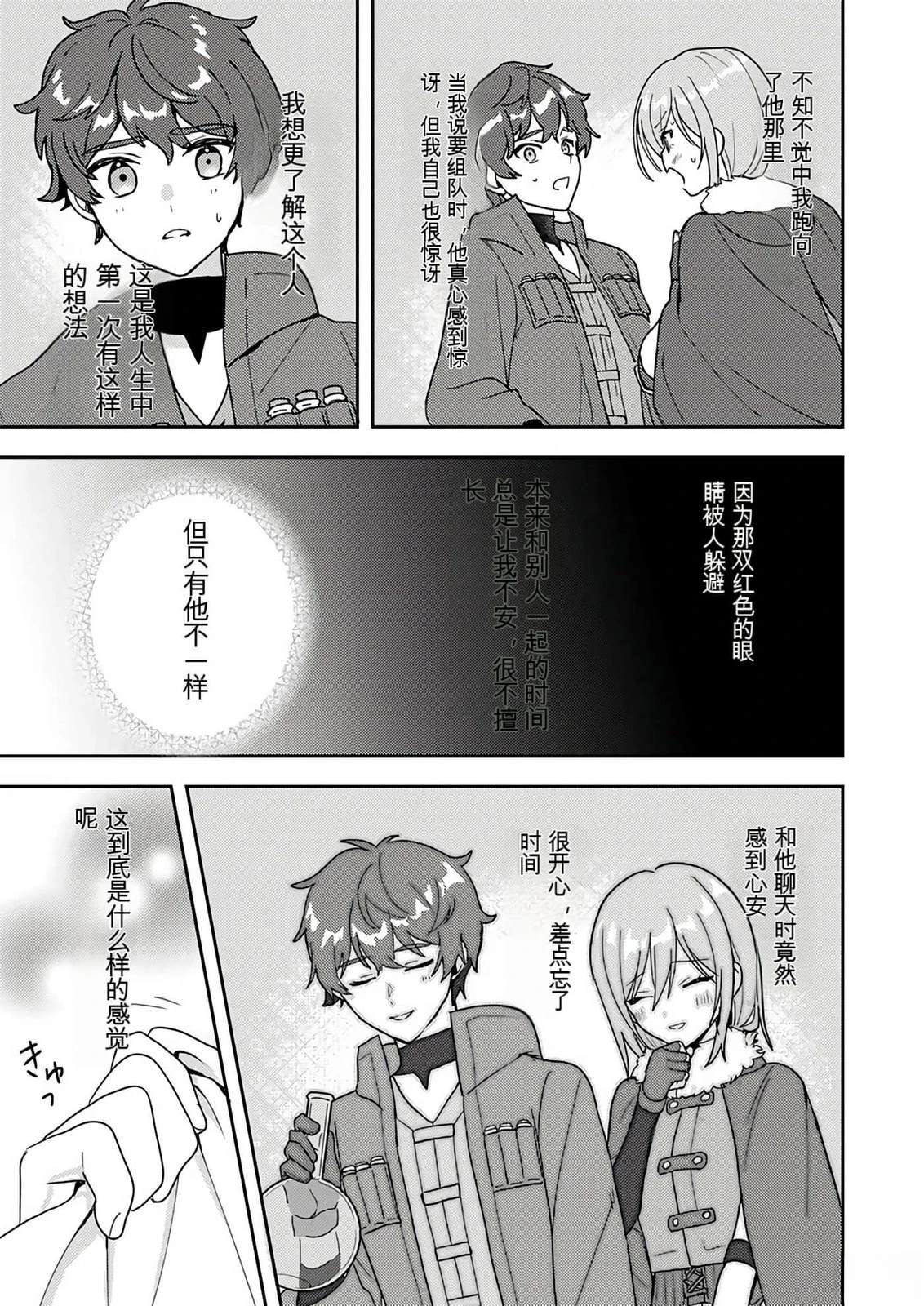 第168页
