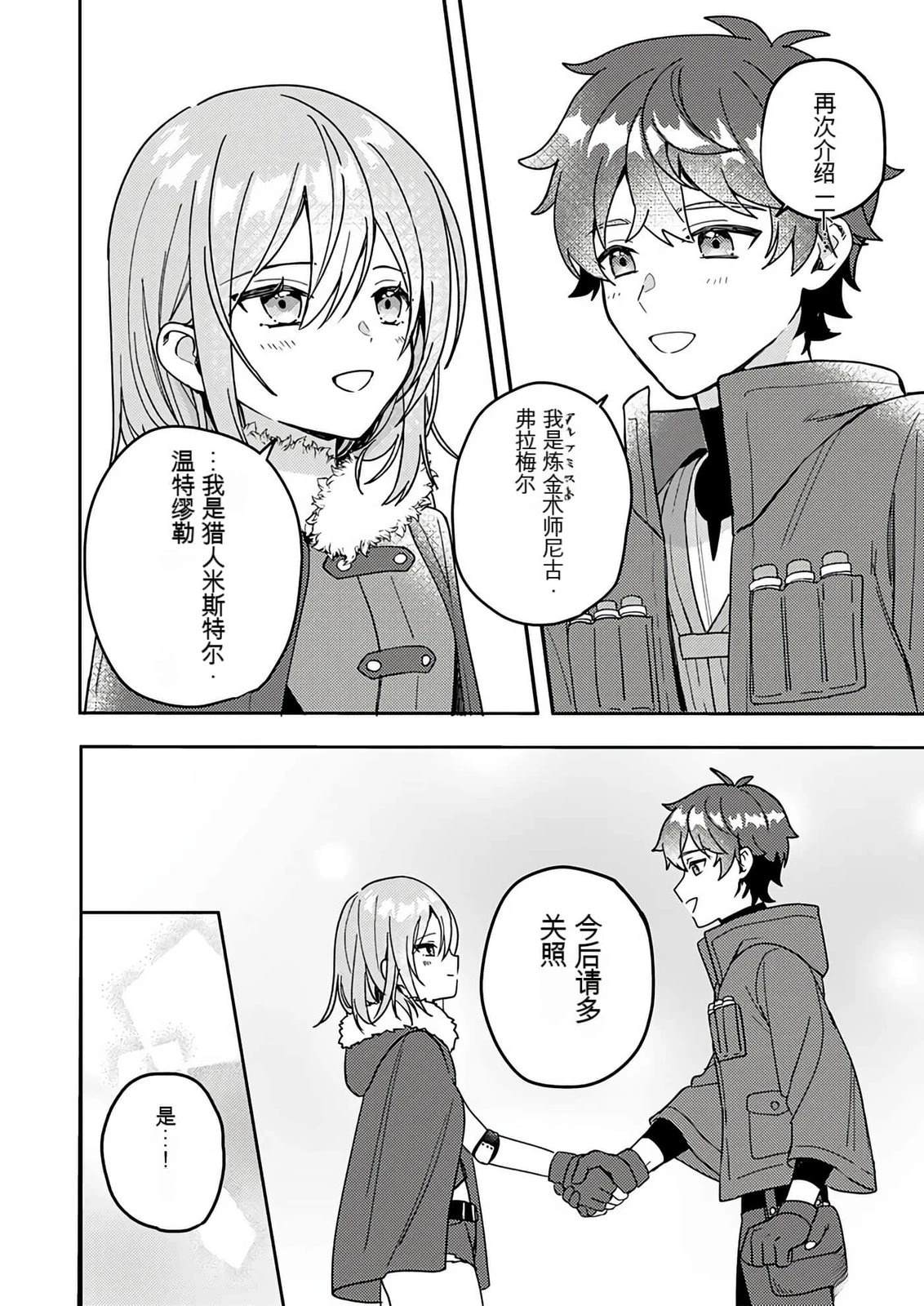 第44页