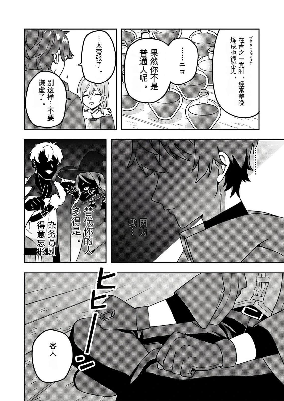 第59页