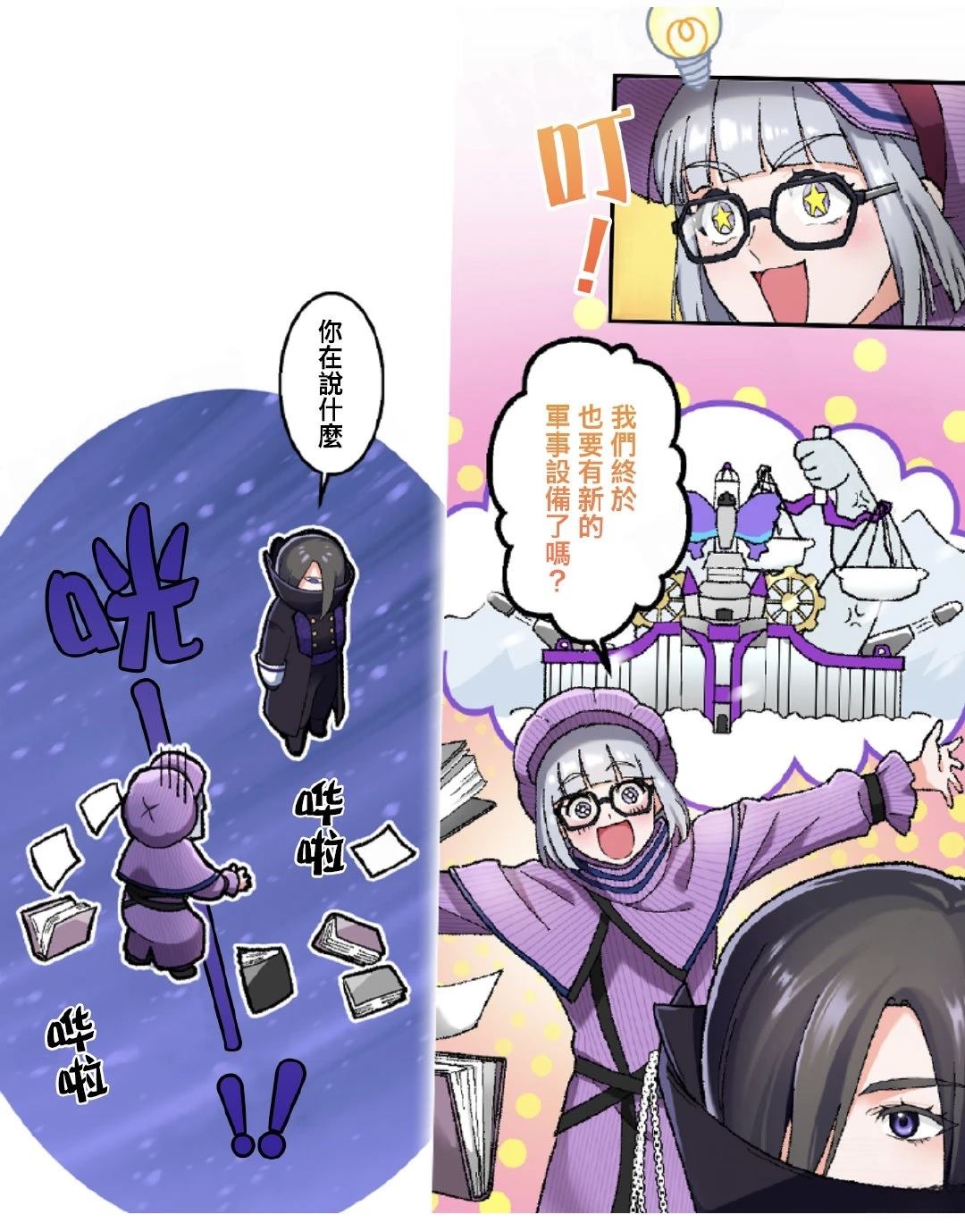 第33页
