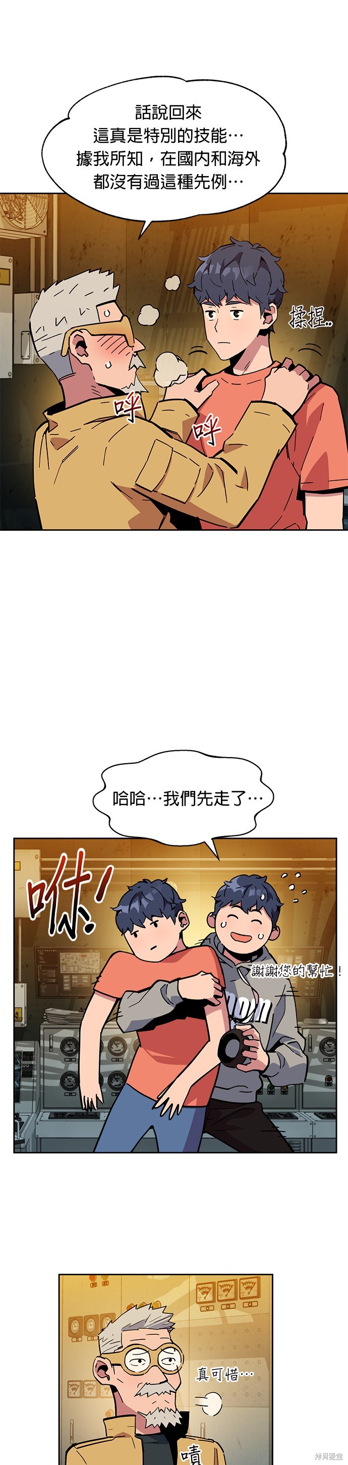 第44页