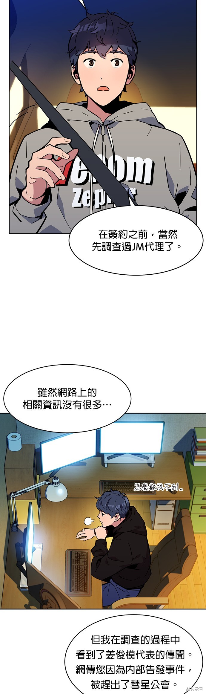 第29页