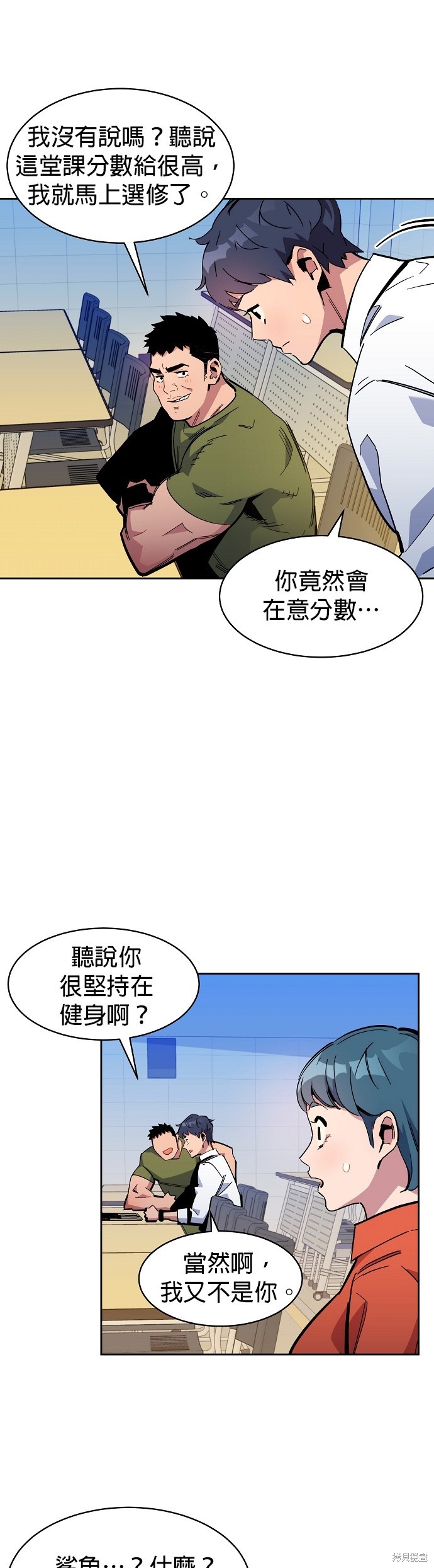 第52页