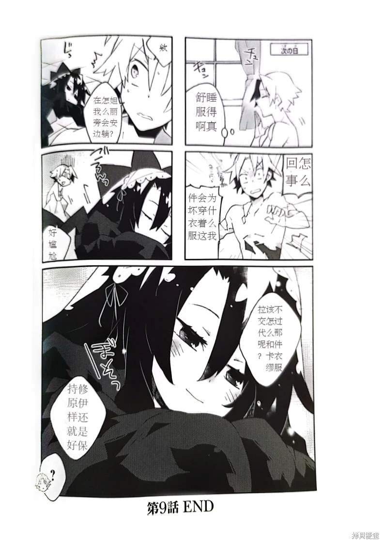 第10页