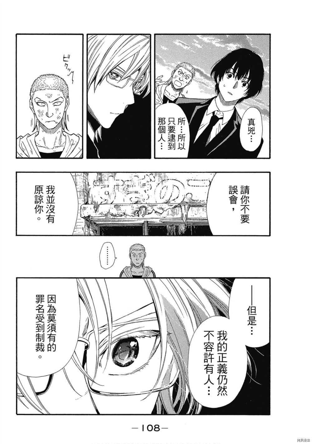 第109页