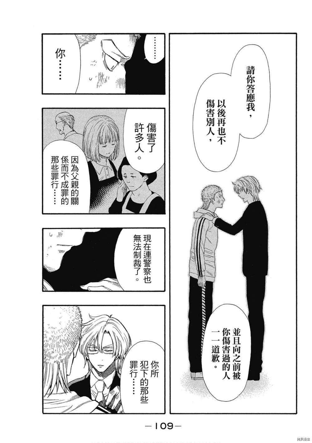 第110页