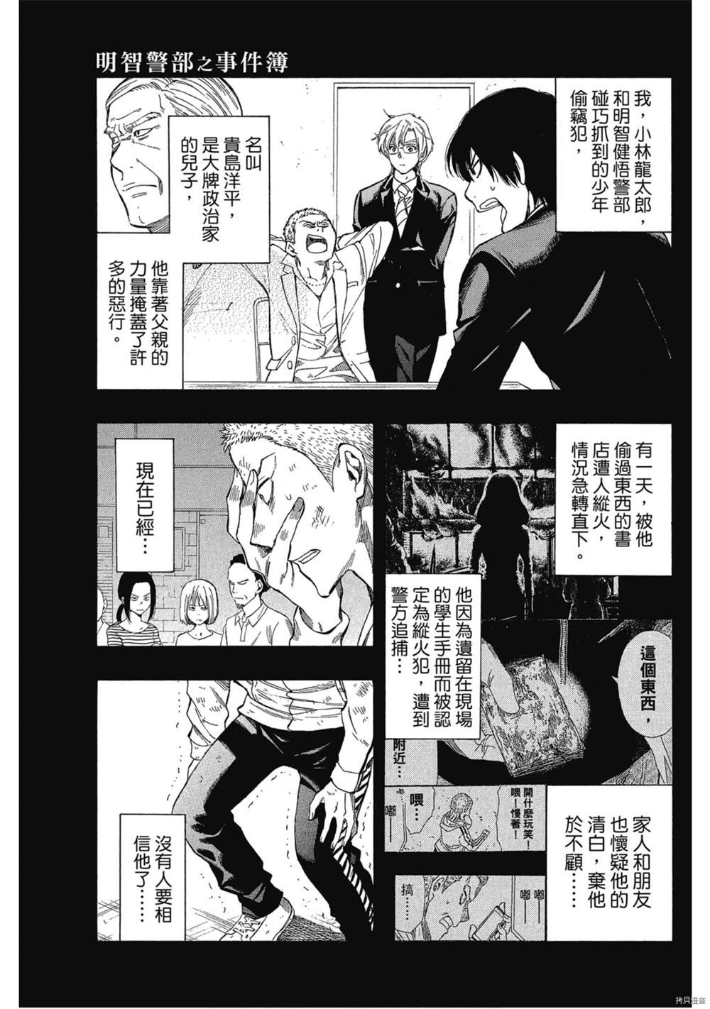 第114页