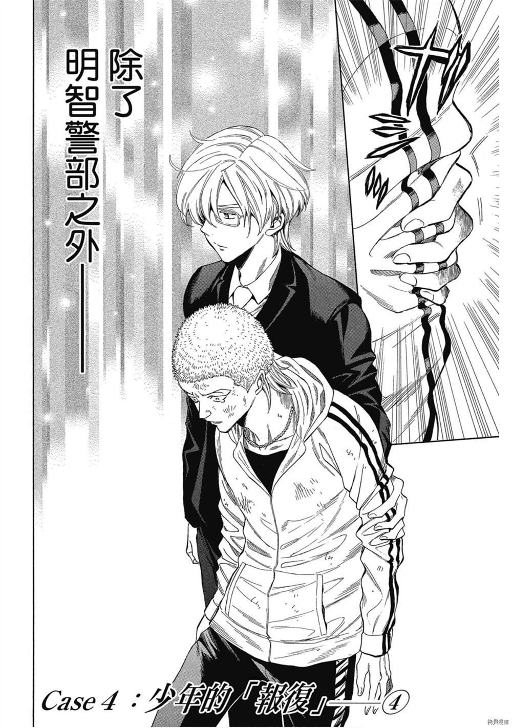 第115页