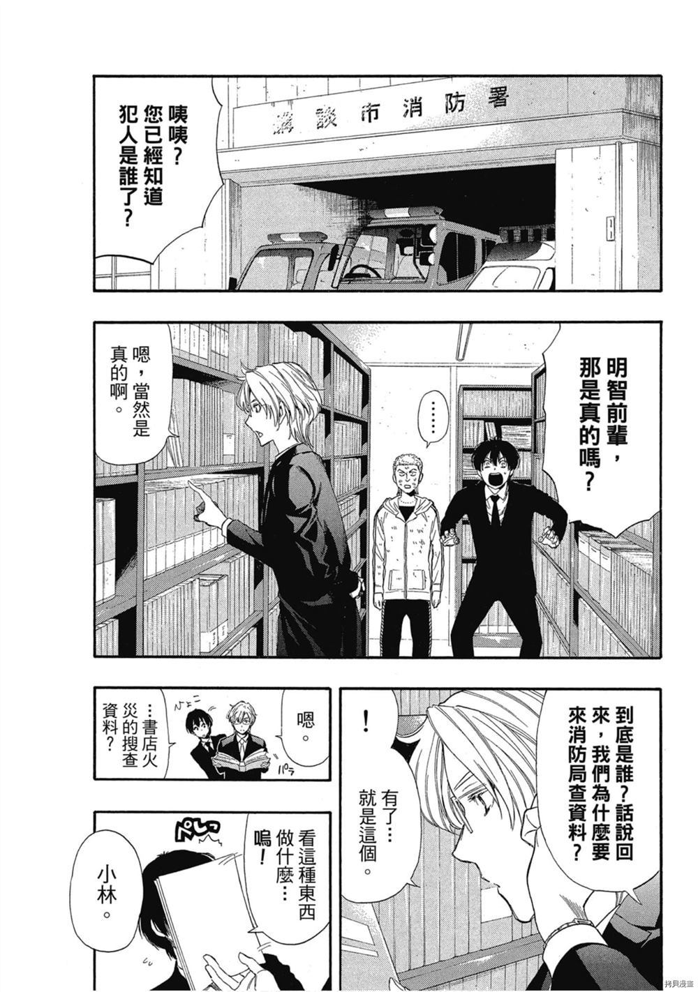 第116页