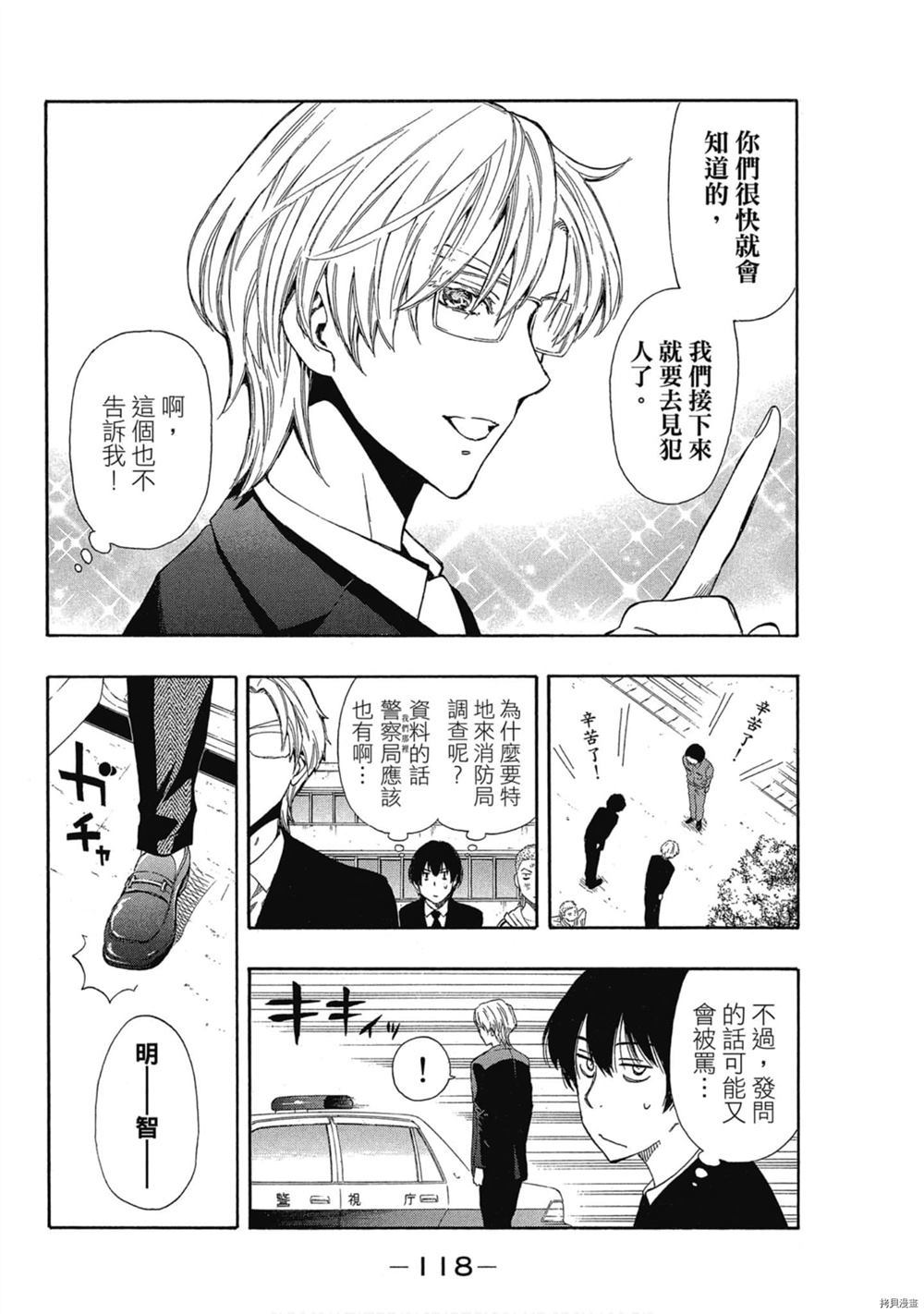 第119页