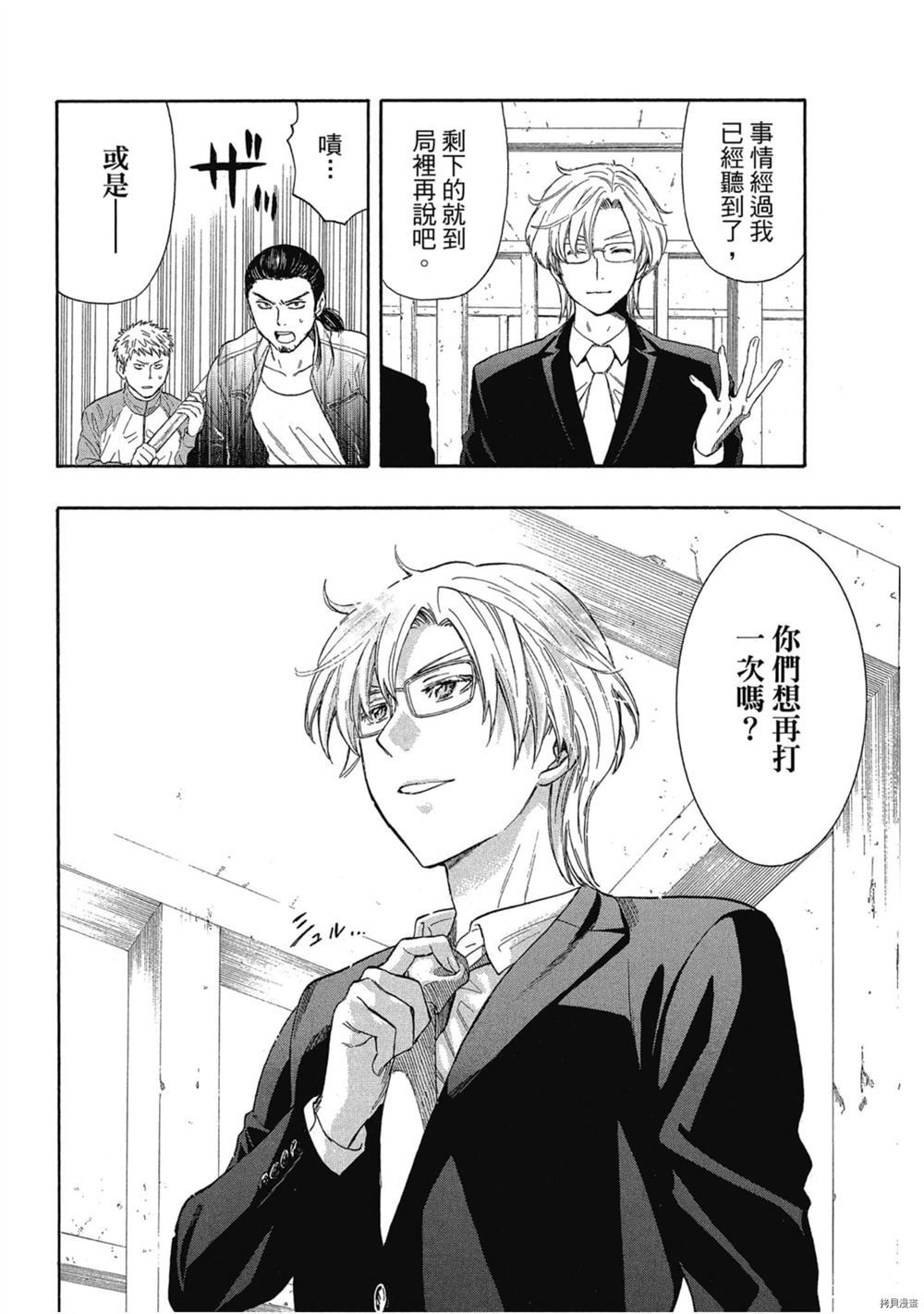 第135页