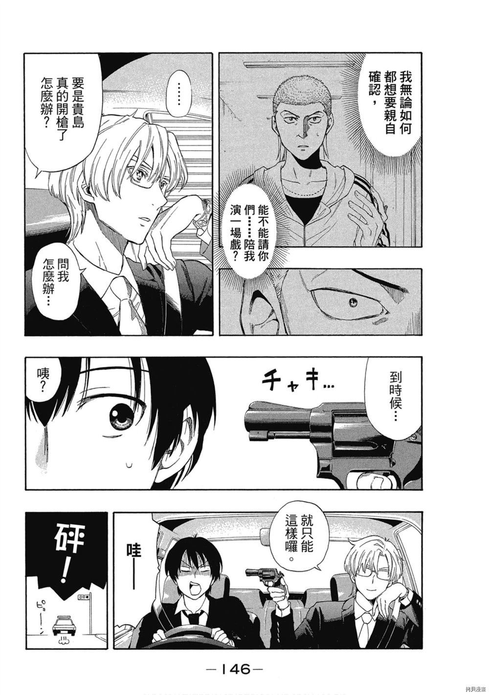 第147页