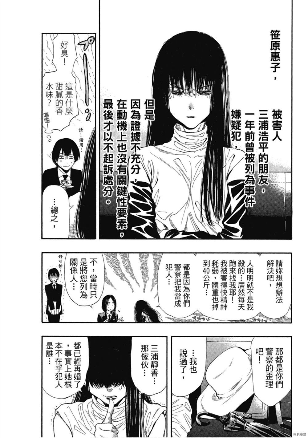 第164页
